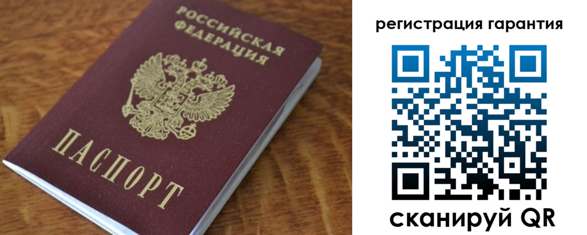 временная регистрация надежно в Перми