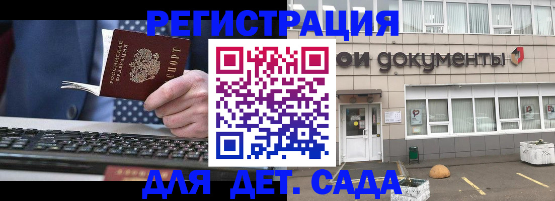 временная регистрация недорого в Перми