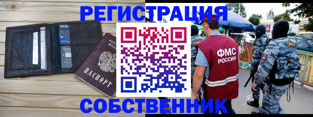 найти адрес прописки в Перми