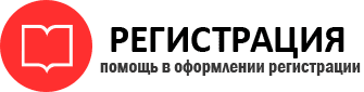 прописка в Перми id809199